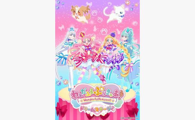 【2列目席・3枚】わんだふるぷりきゅあ！ドリームステージ♪ わんだふるぷりきゅあ！ ドリームステージ♪ – 劇団飛行船 わん